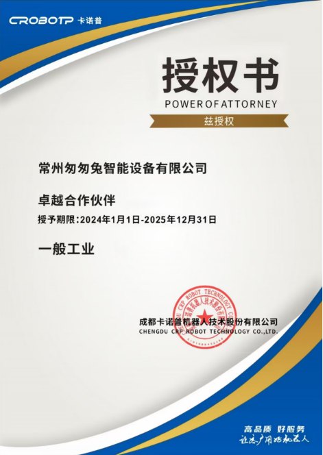 卡诺普 证书